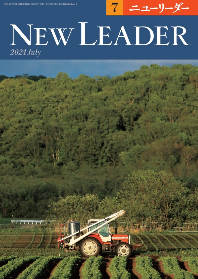 2024年7月号は6月25日（火）発売です。