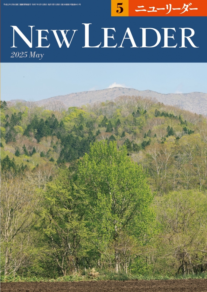 2025年5月号は4月25日（金）発売です。