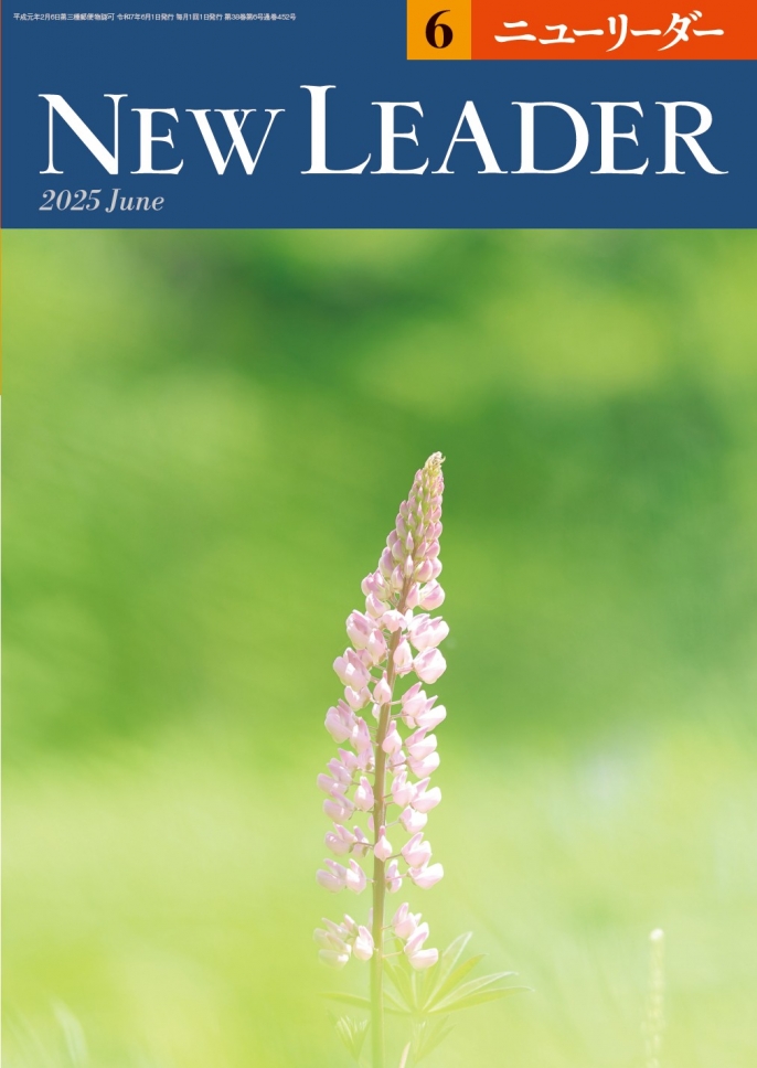 2025年6月号は5月23日（金）発売です。
