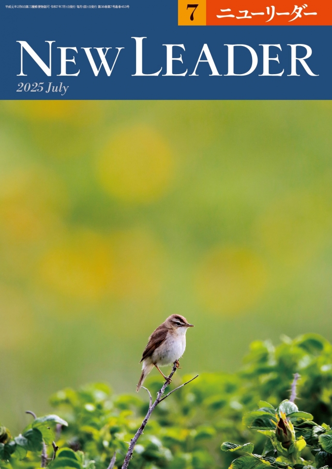 2025年7月号は6月25日（水）発売です。