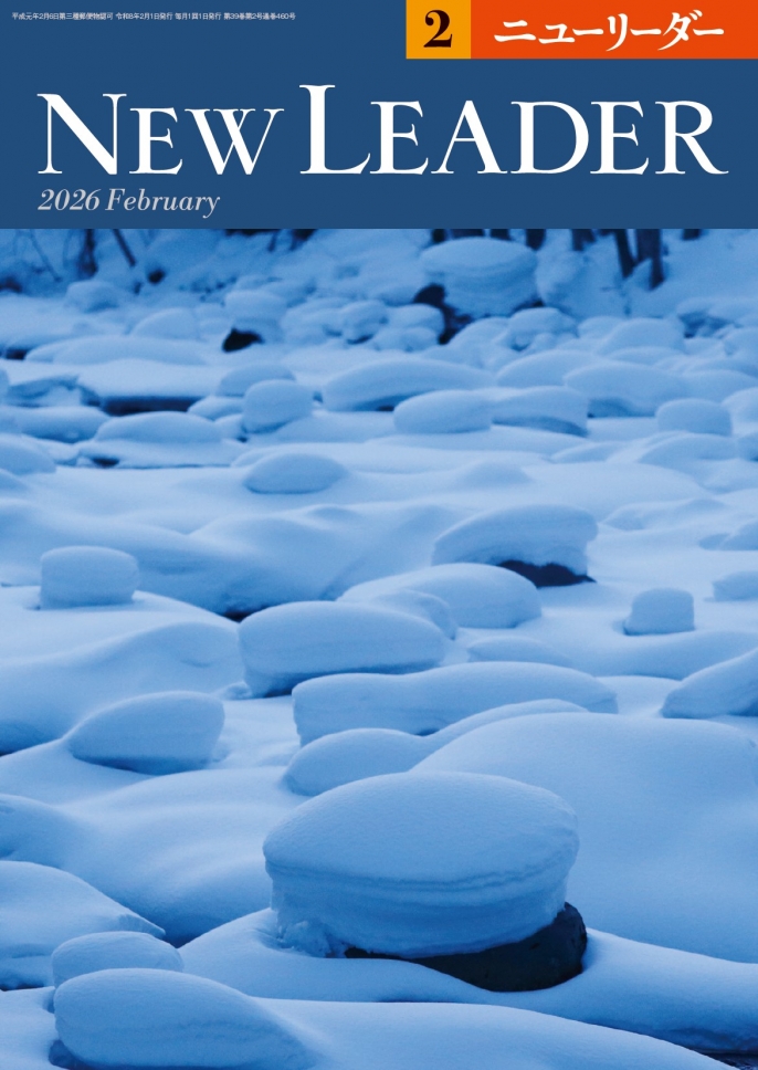 2026年2月号は1月23日（金）発売です。