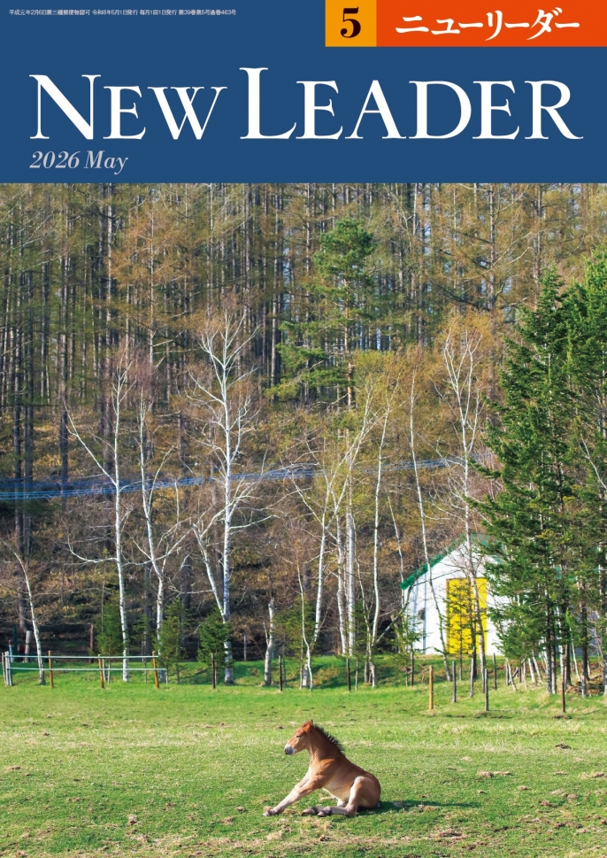 2026年5月号は4月24日（金）発売です。